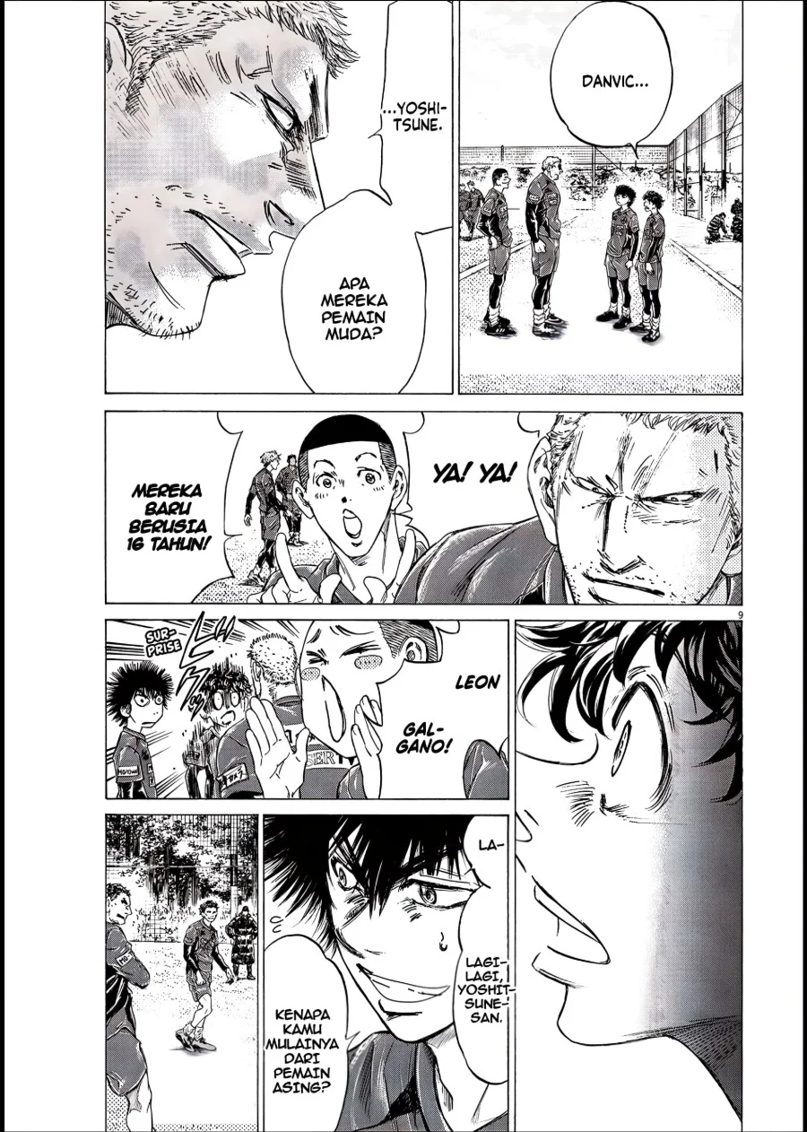 Ao Ashi — Chapter 284, halaman 9