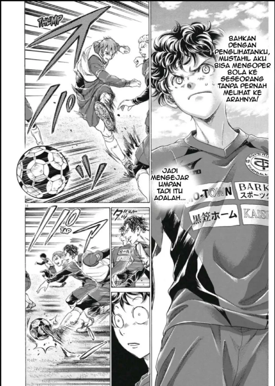 Ao Ashi — Chapter 287, halaman 15