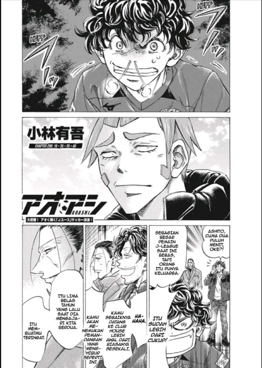 Ao Ashi — Chapter 290, halaman 3