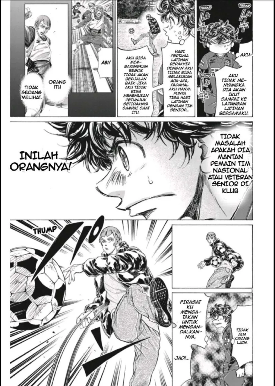 Ao Ashi — Chapter 290, halaman 4