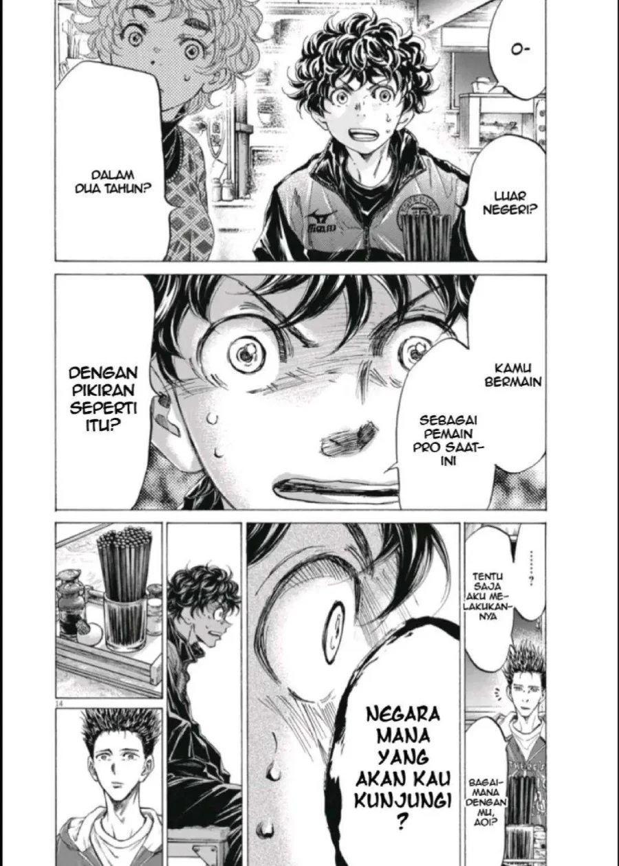 Ao Ashi — Chapter 291, halaman 15