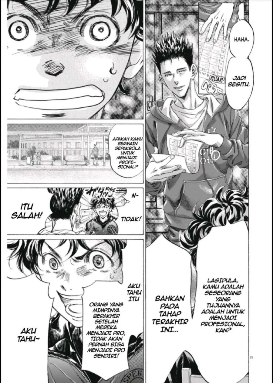 Ao Ashi — Chapter 291, halaman 16
