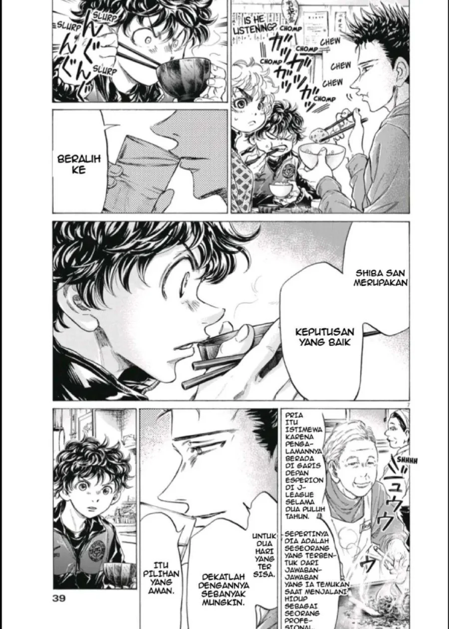 Ao Ashi — Chapter 291, halaman 8