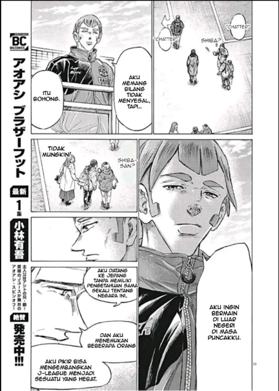 Ao Ashi — Chapter 292, halaman 10