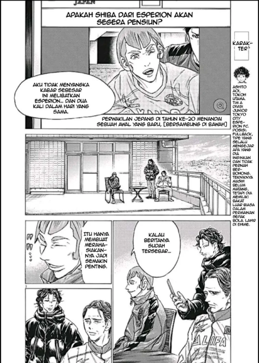 Ao Ashi — Chapter 292, halaman 3