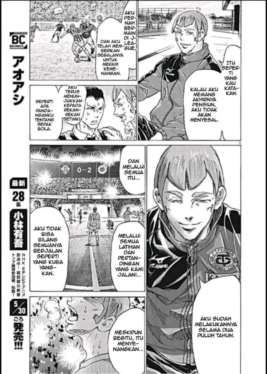 Ao Ashi — Chapter 292, halaman 6
