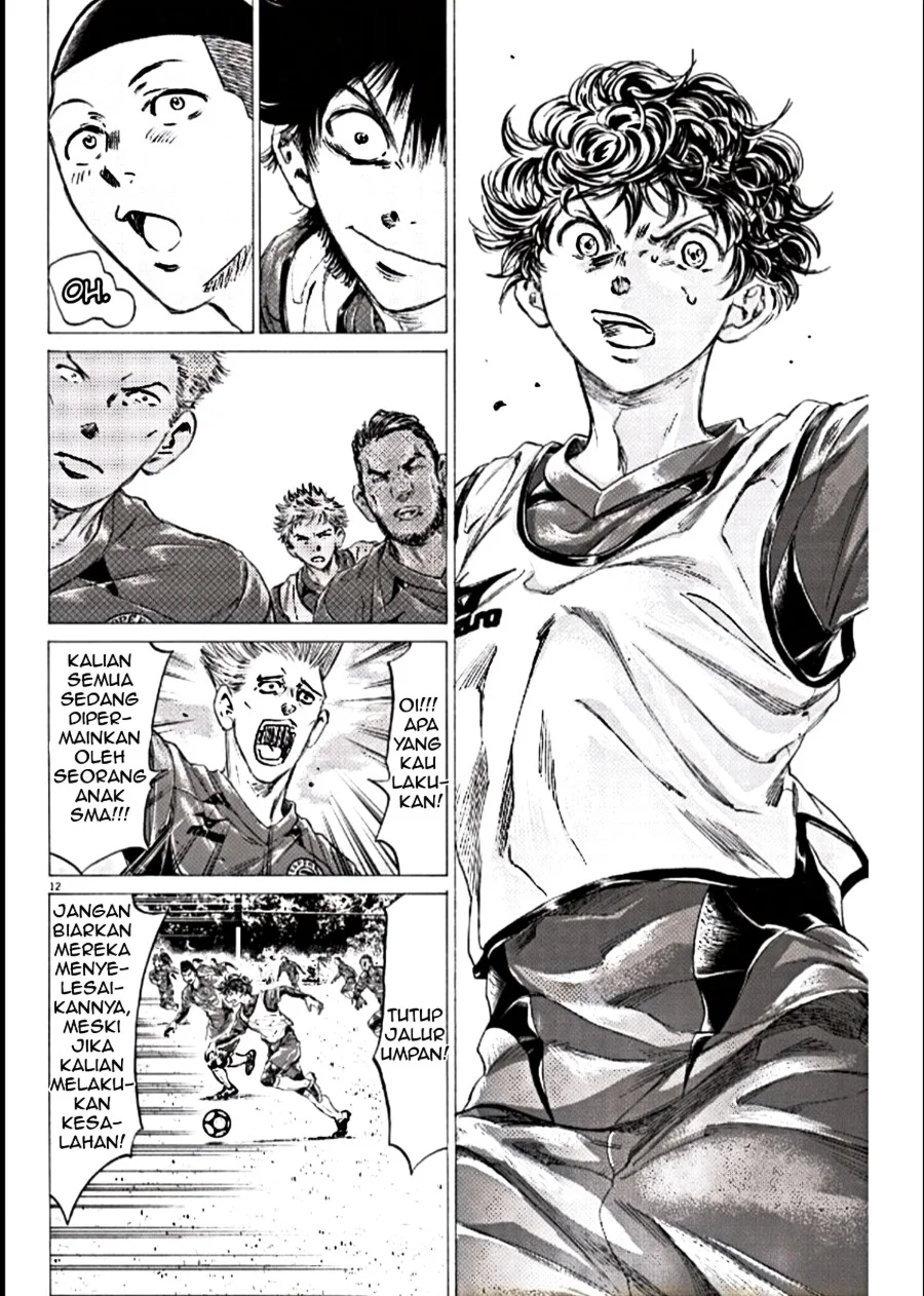Ao Ashi — Chapter 293, halaman 12