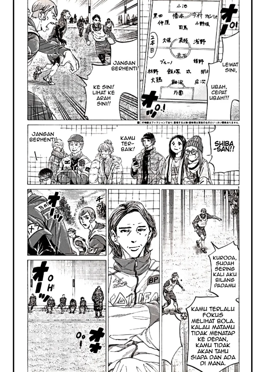 Ao Ashi — Chapter 293, halaman 3