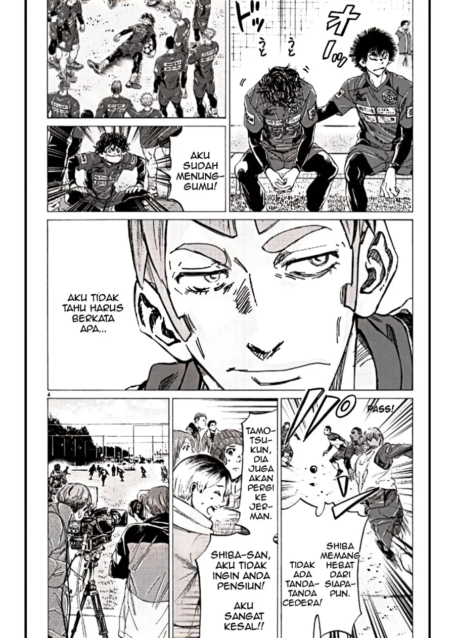 Ao Ashi — Chapter 293, halaman 4