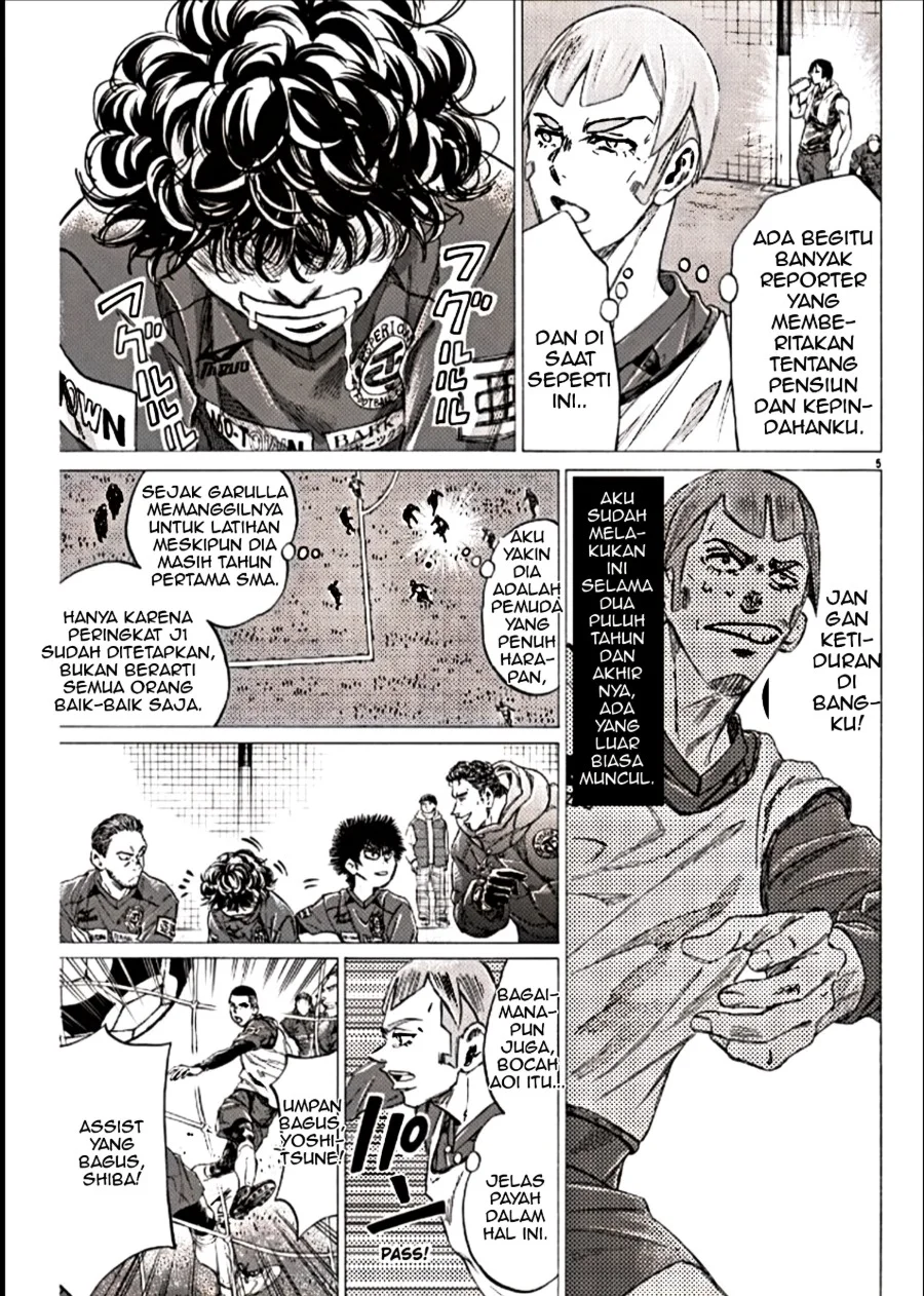Ao Ashi — Chapter 293, halaman 5