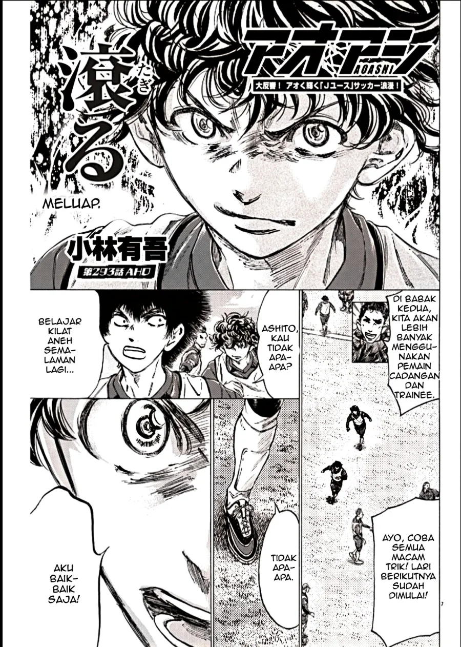 Ao Ashi — Chapter 293, halaman 7