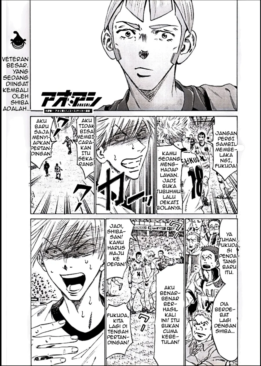 Ao Ashi — Chapter 295, halaman 1