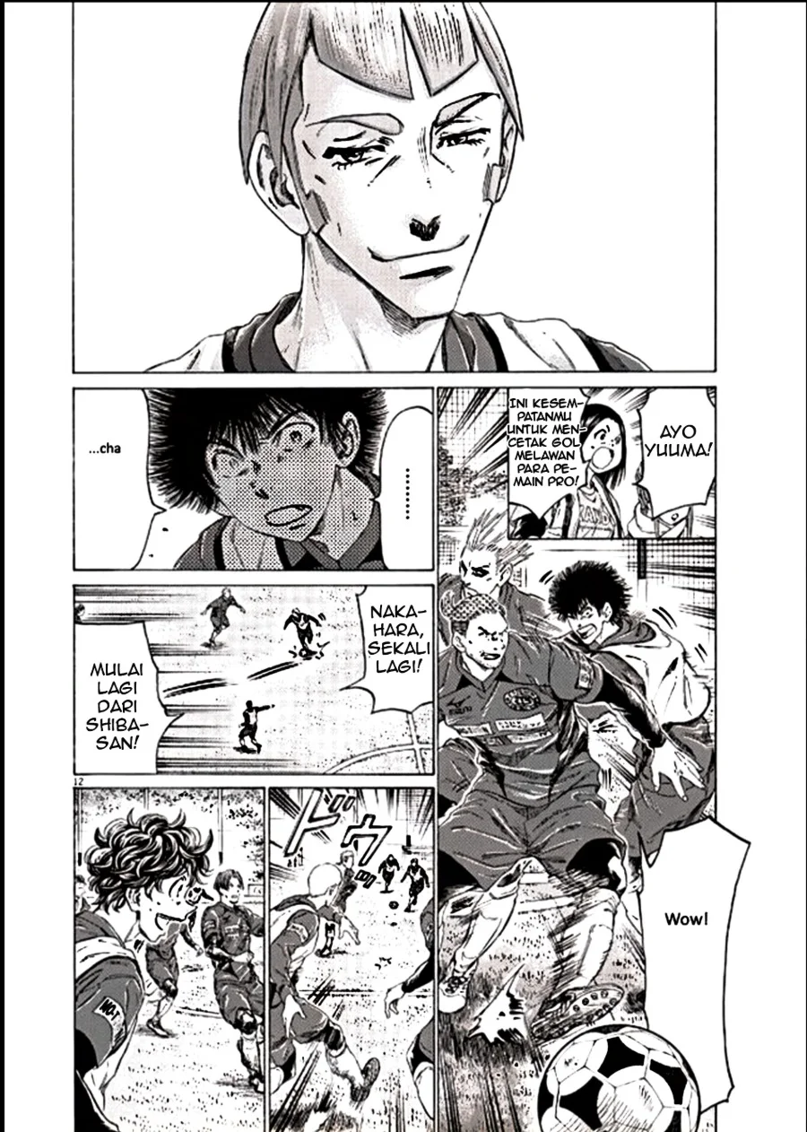 Ao Ashi — Chapter 295, halaman 12