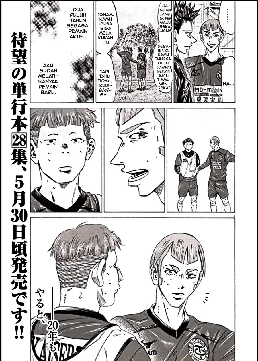 Ao Ashi — Chapter 295, halaman 3