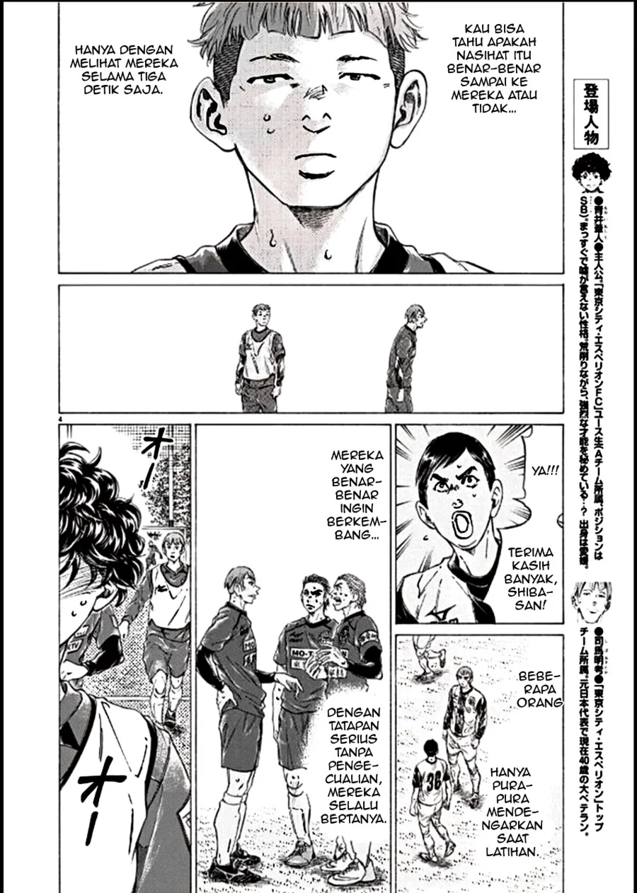 Ao Ashi — Chapter 295, halaman 4