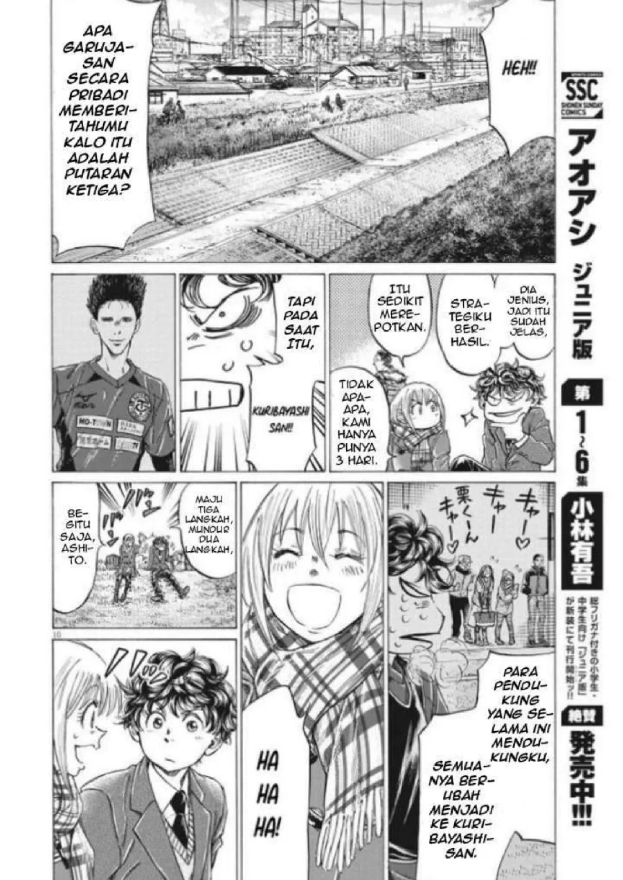 Ao Ashi — Chapter 297, halaman 12