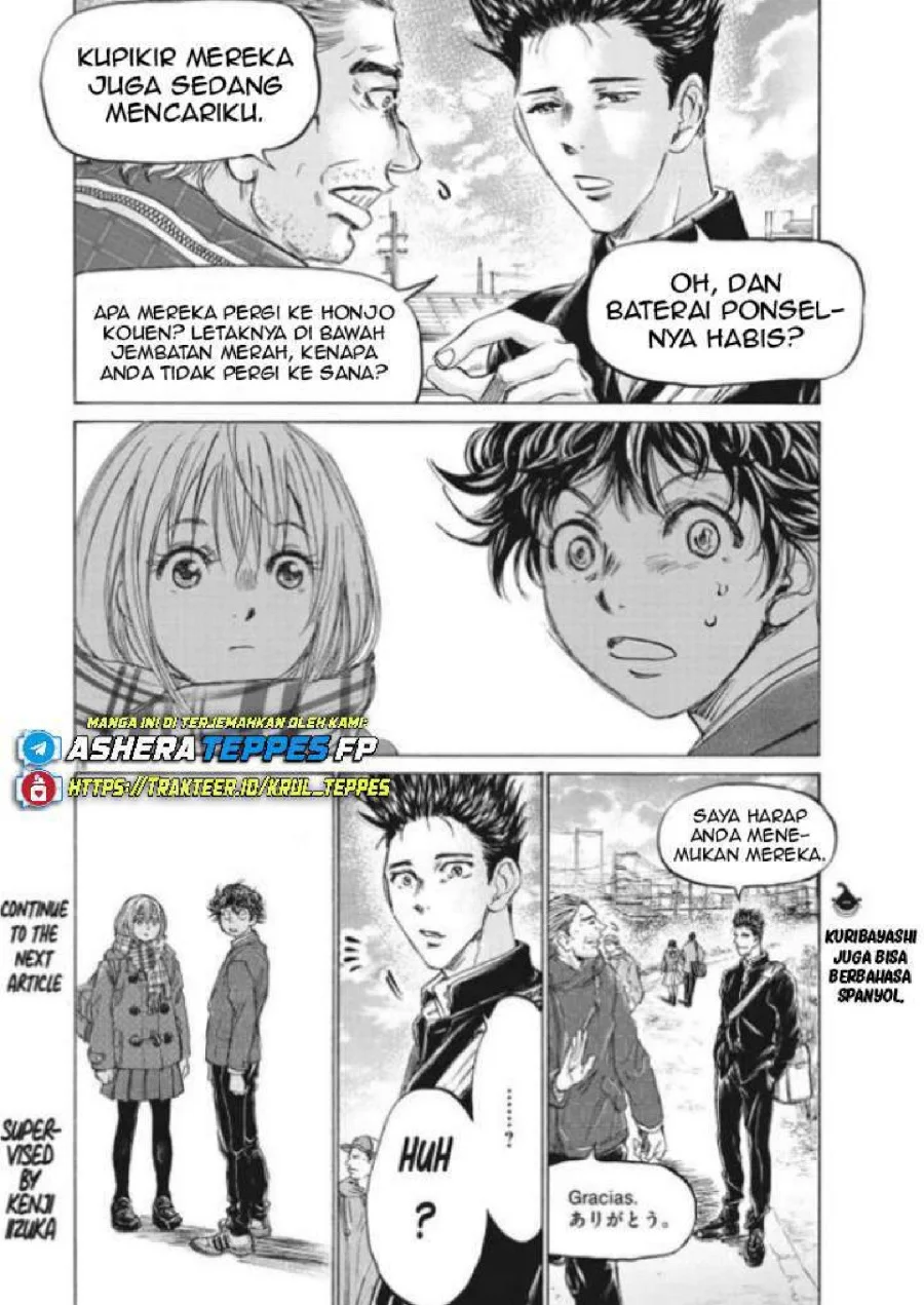 Ao Ashi — Chapter 297, halaman 21