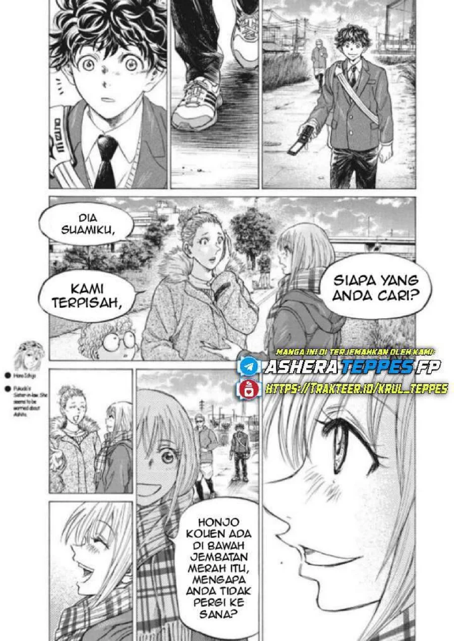 Ao Ashi — Chapter 297, halaman 7