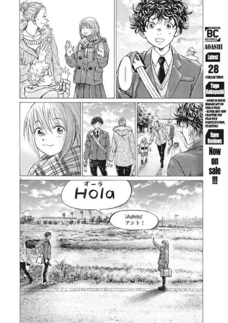 Ao Ashi — Chapter 297, halaman 8