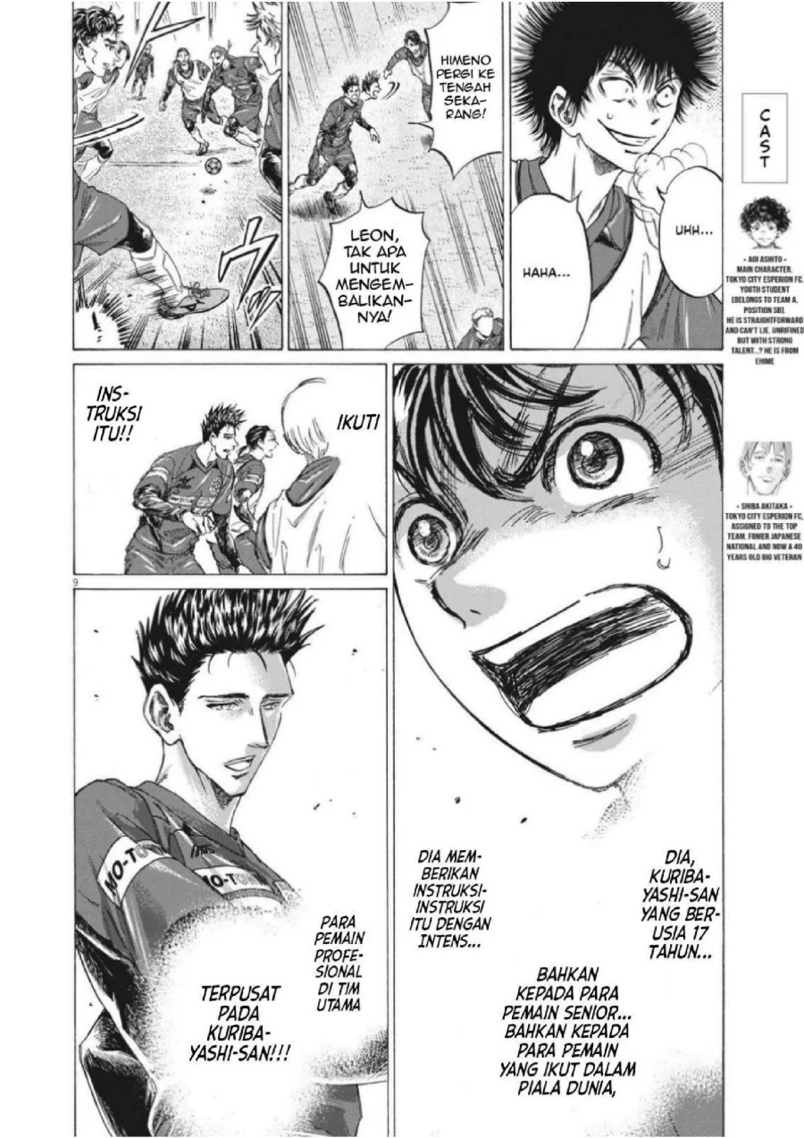 Ao Ashi — Chapter 301, halaman 10