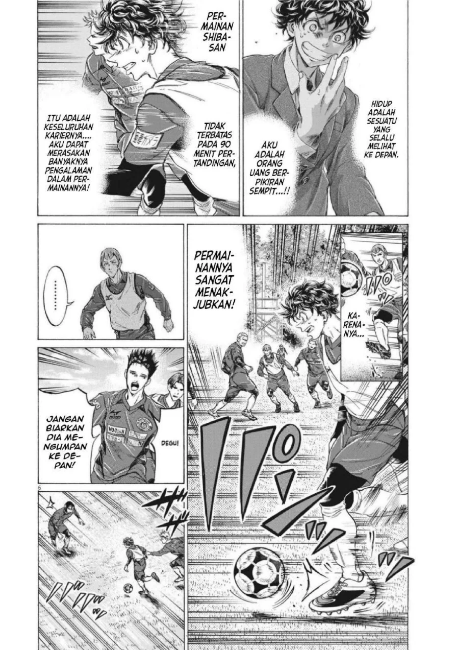 Ao Ashi — Chapter 302, halaman 8
