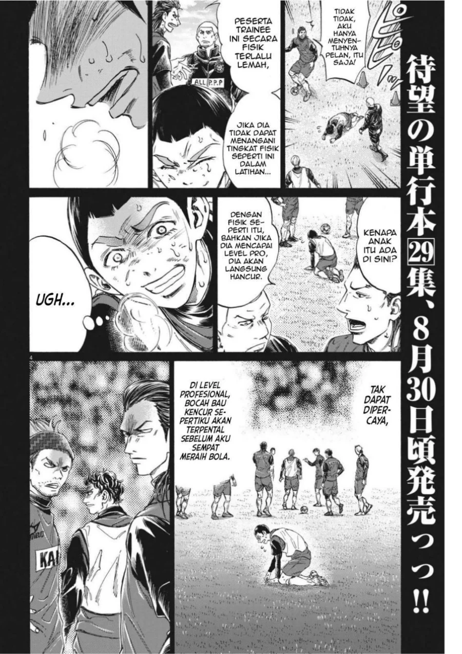Ao Ashi — Chapter 303, halaman 6
