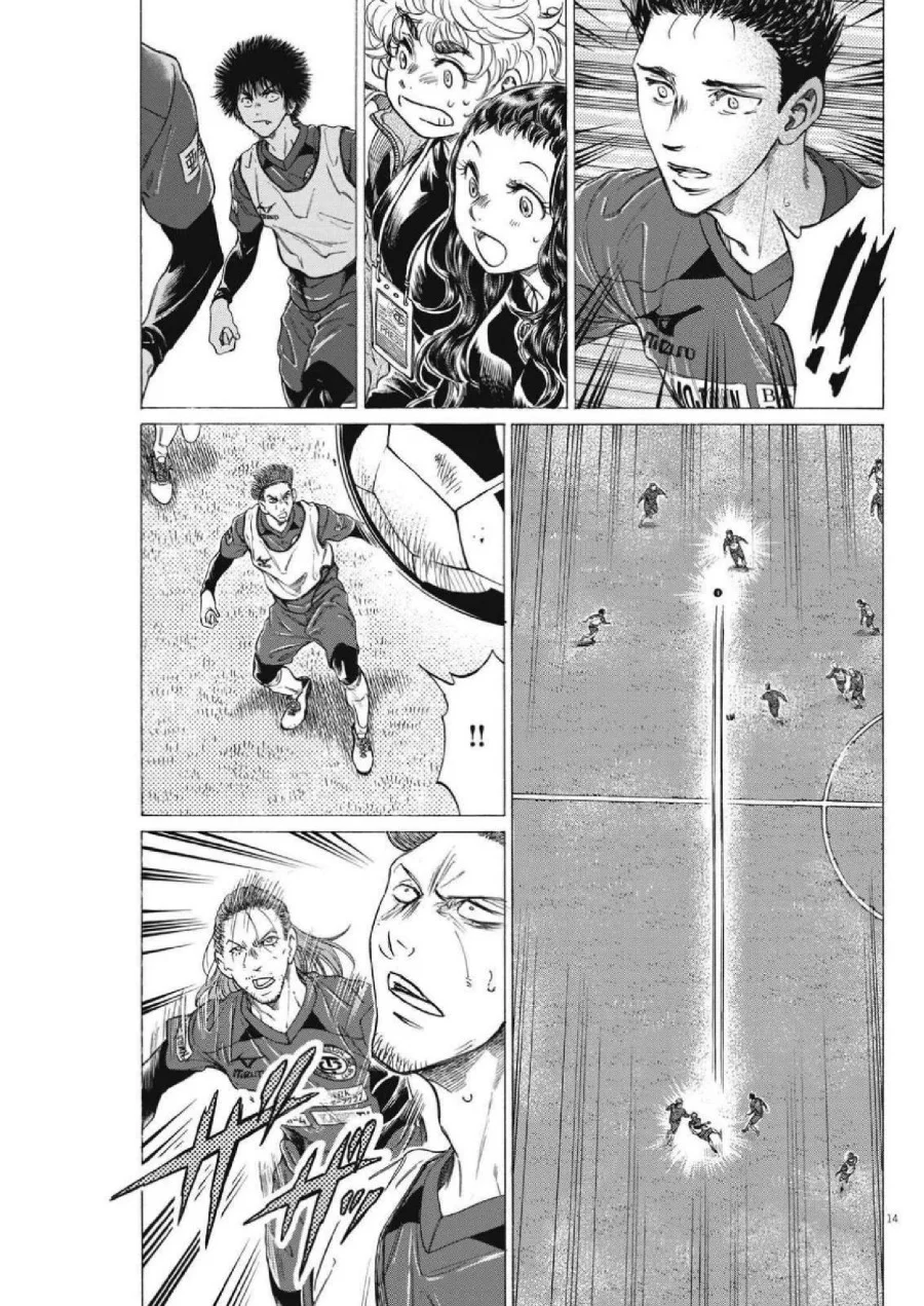 Ao Ashi — Chapter 305, halaman 17