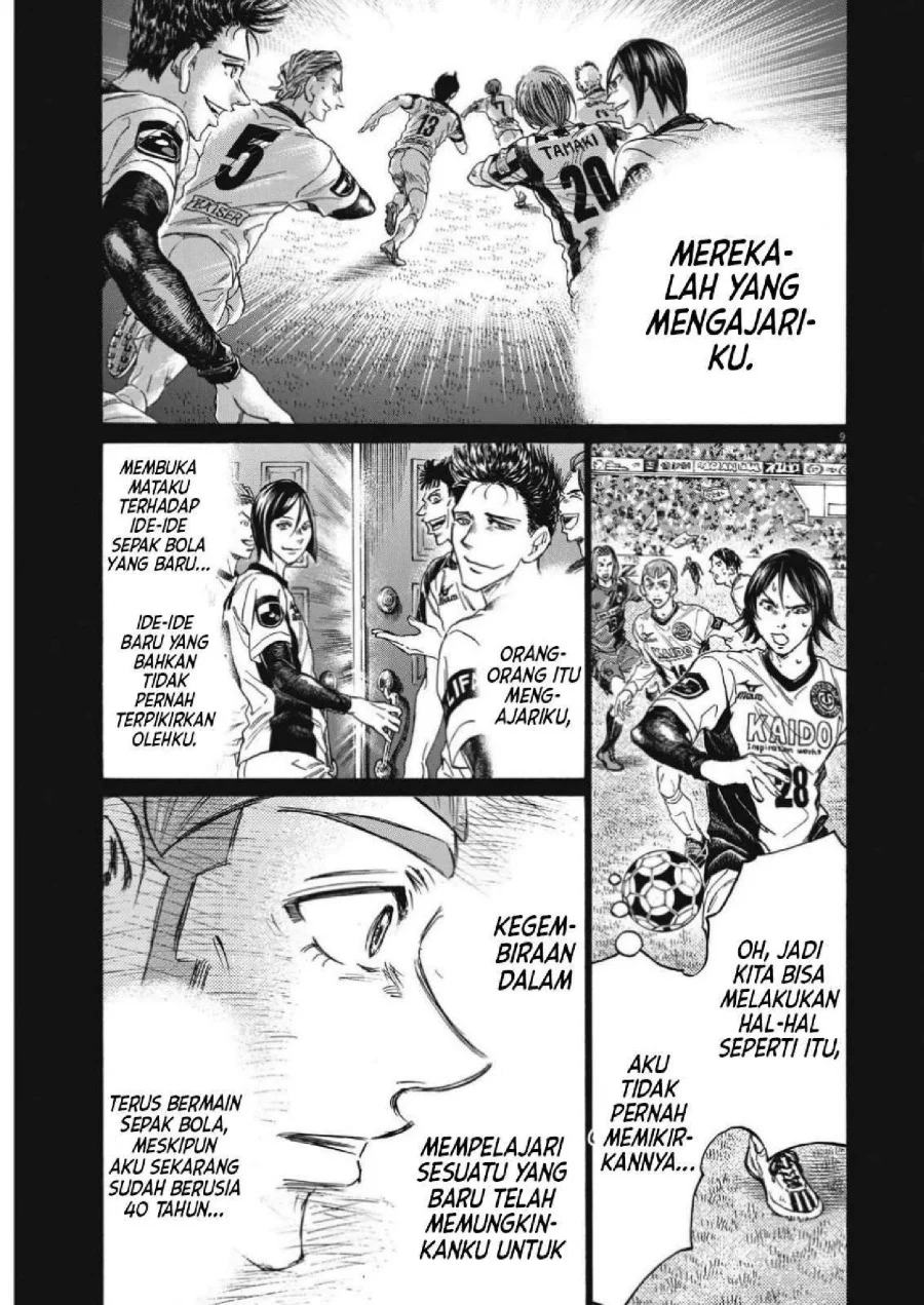 Ao Ashi — Chapter 307, halaman 11