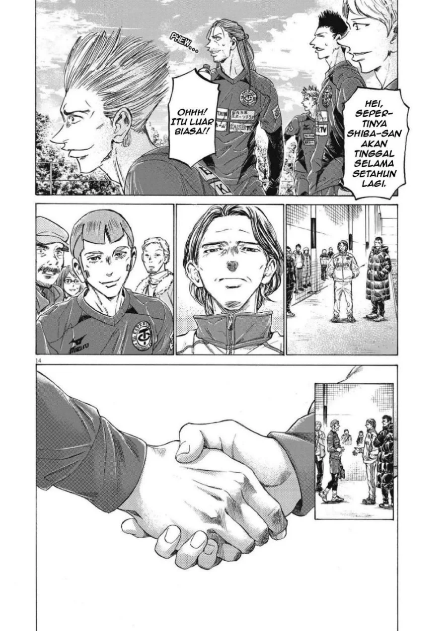 Ao Ashi — Chapter 307, halaman 17