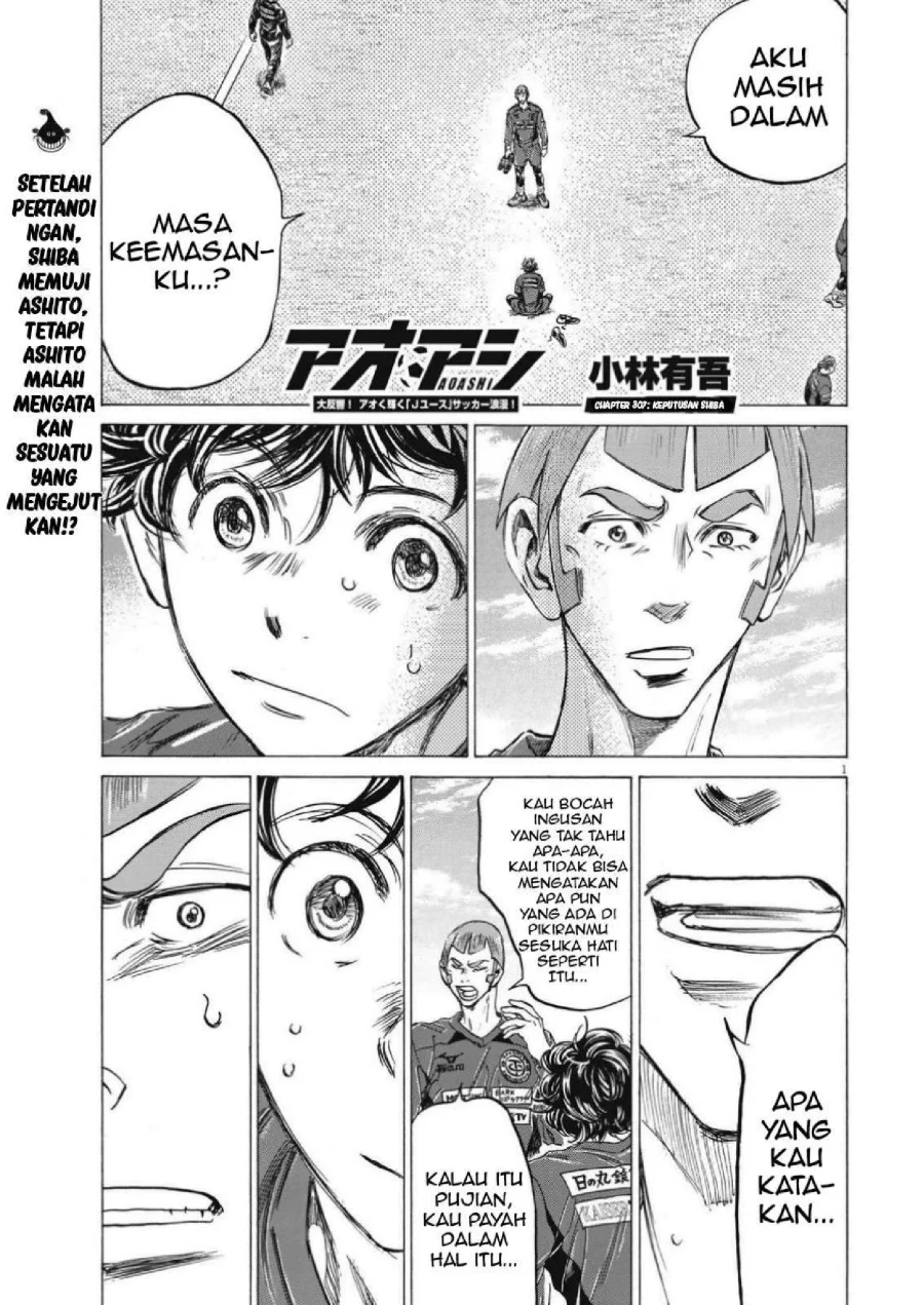 Ao Ashi — Chapter 307, halaman 3