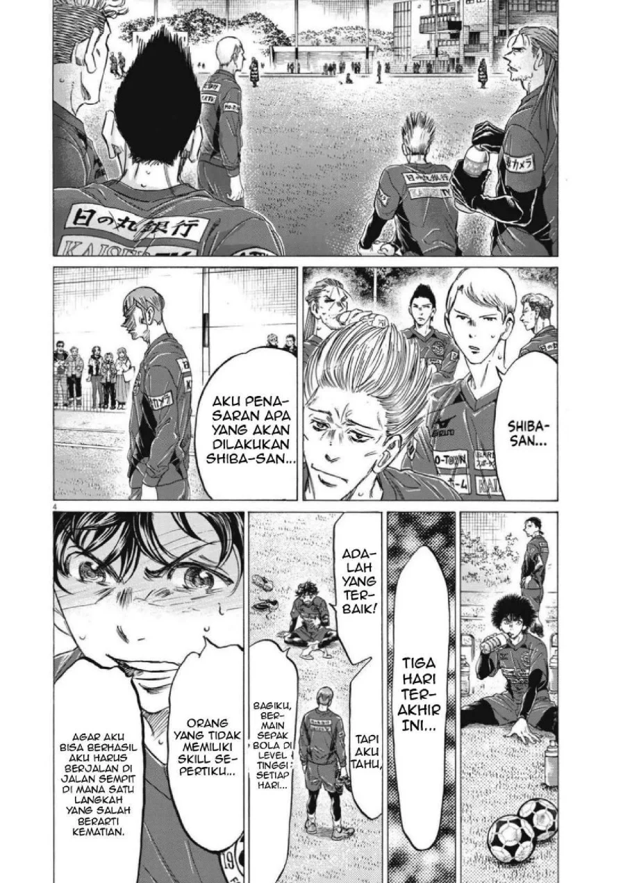 Ao Ashi — Chapter 307, halaman 6