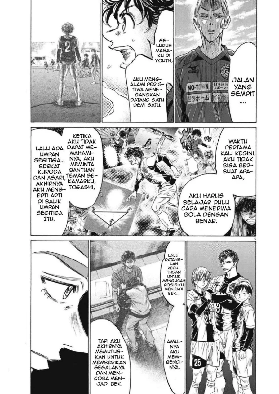 Ao Ashi — Chapter 307, halaman 7