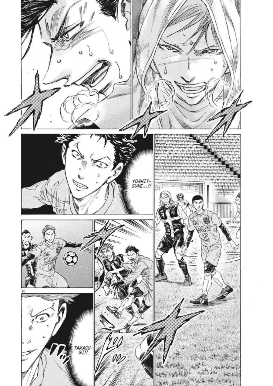 Ao Ashi — Chapter 308, halaman 12