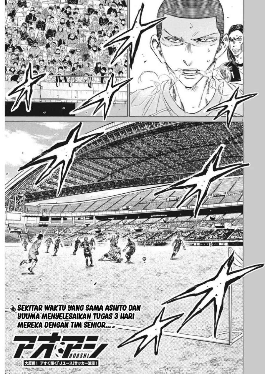 Ao Ashi — Chapter 308, halaman 3