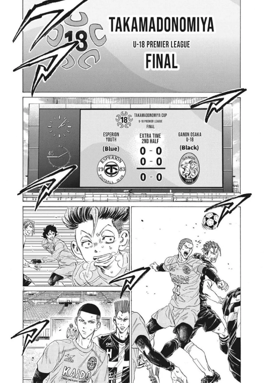 Ao Ashi — Chapter 308, halaman 4