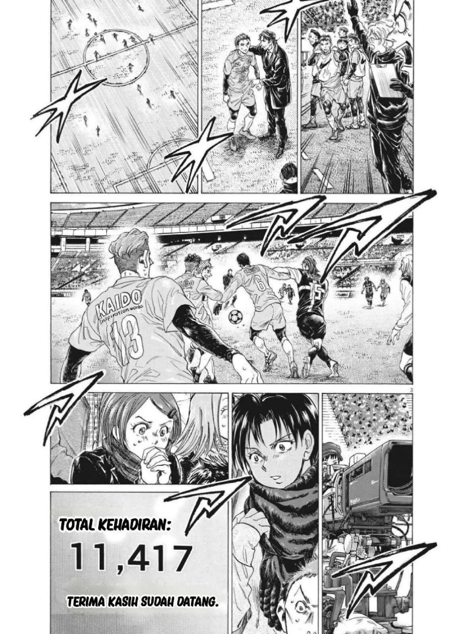 Ao Ashi — Chapter 308, halaman 5