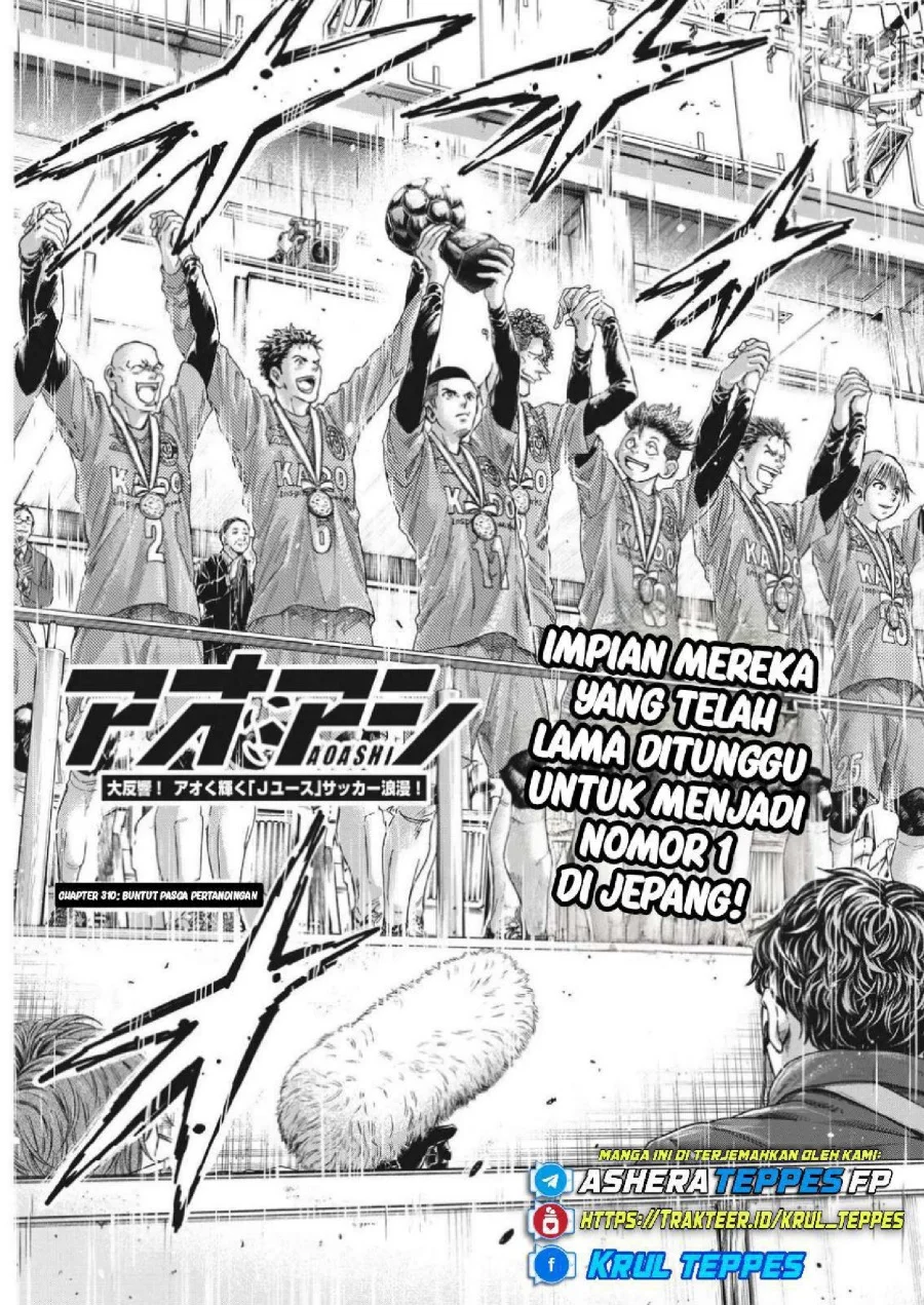 Ao Ashi — Chapter 310, halaman 11