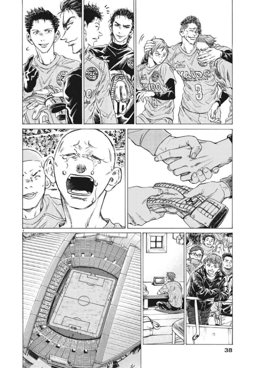 Ao Ashi — Chapter 310, halaman 6