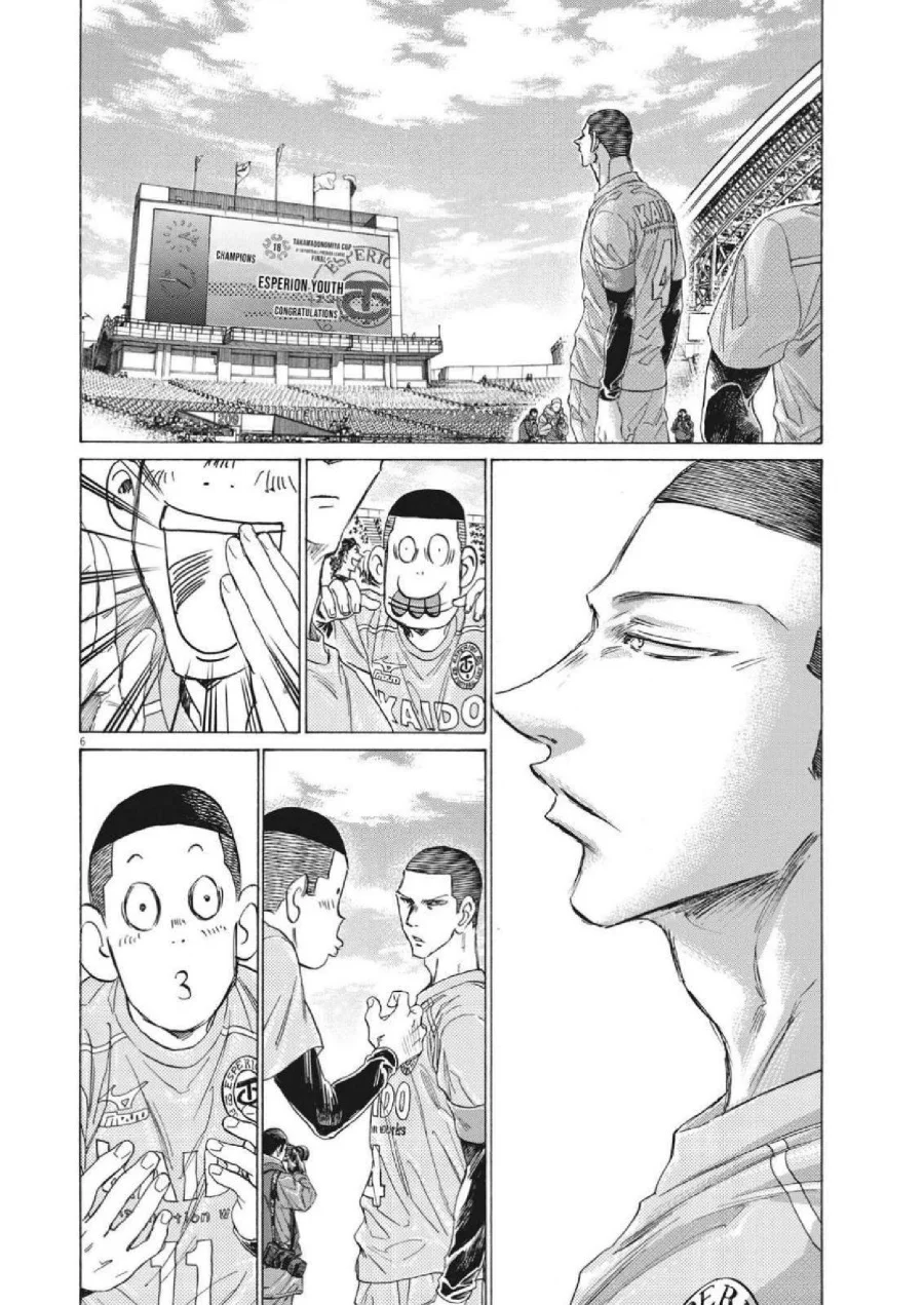 Ao Ashi — Chapter 310, halaman 8