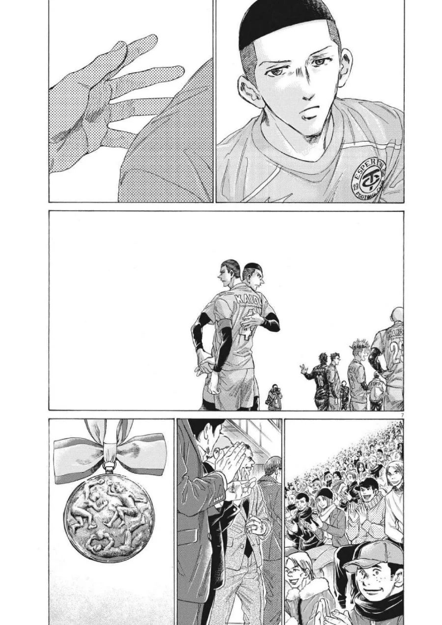 Ao Ashi — Chapter 310, halaman 9