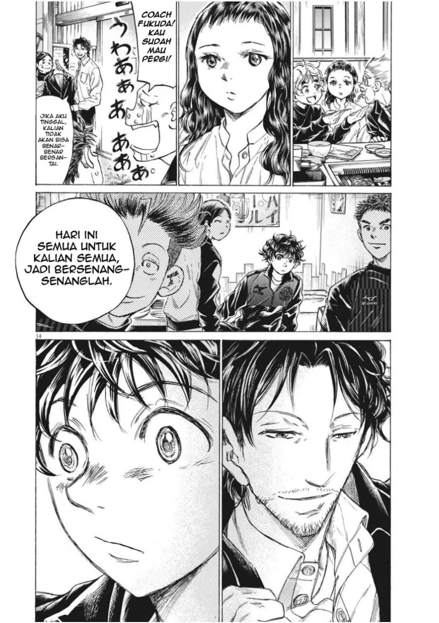 Ao Ashi — Chapter 311, halaman 17