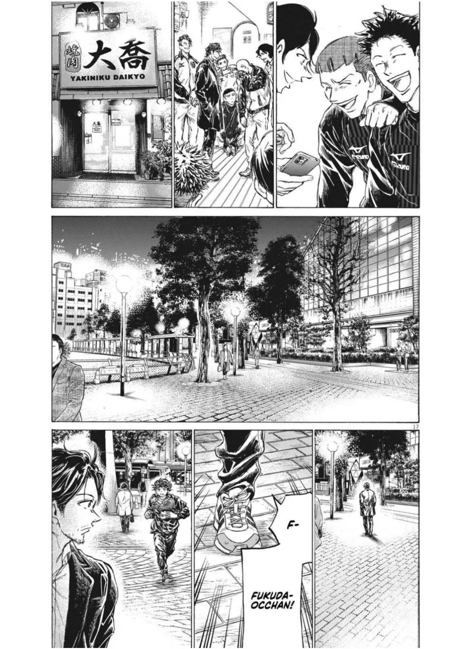 Ao Ashi — Chapter 311, halaman 20