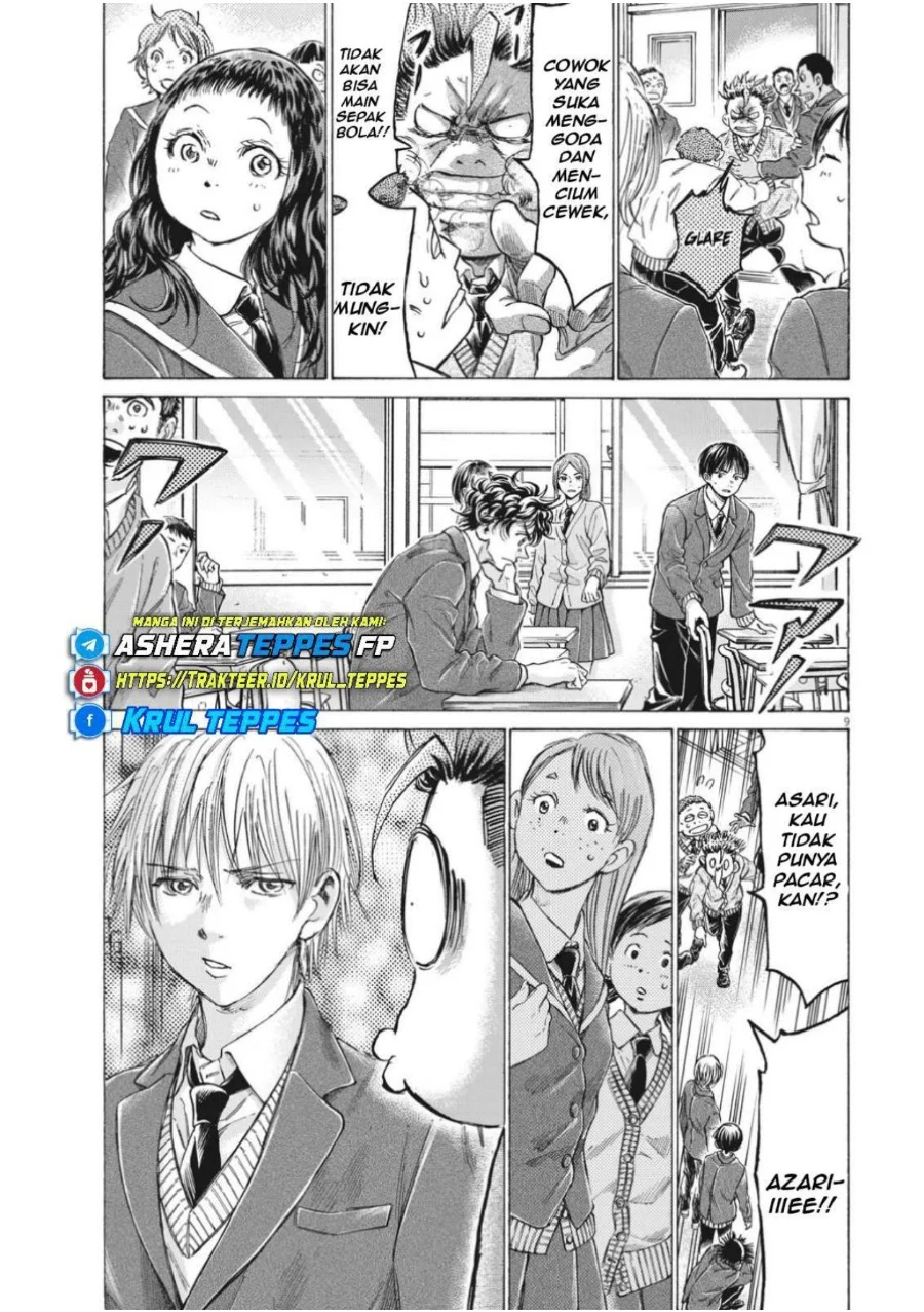 Ao Ashi — Chapter 314, halaman 11