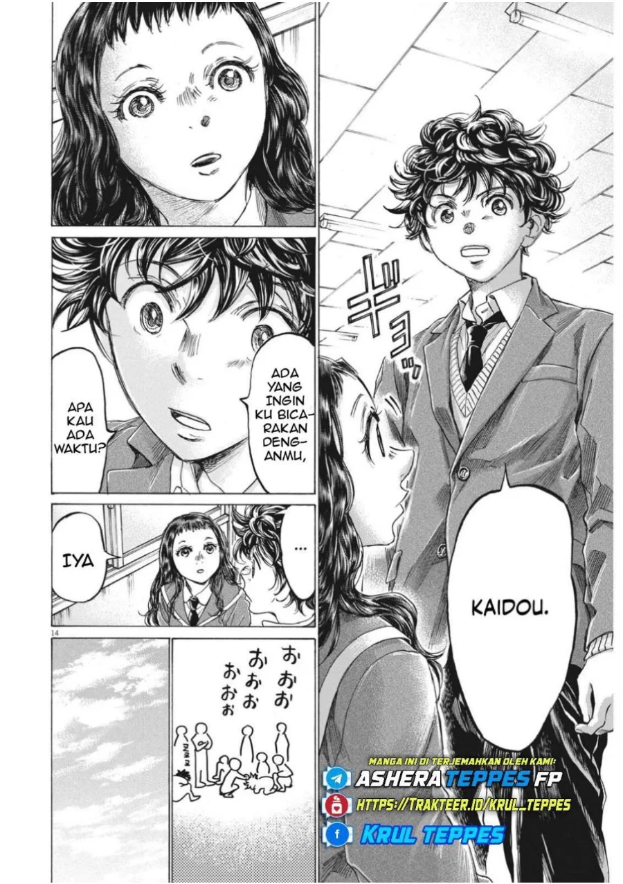Ao Ashi — Chapter 314, halaman 17