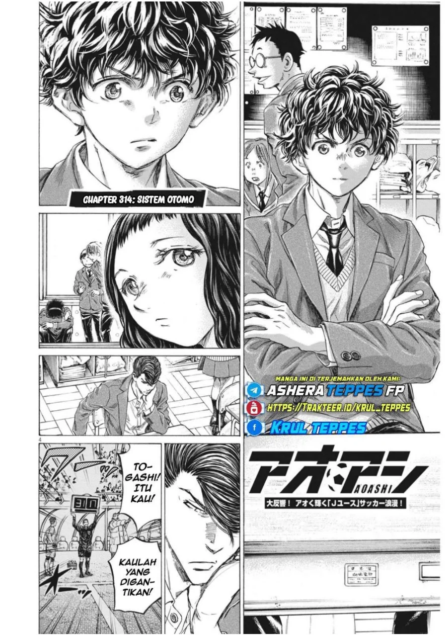 Ao Ashi — Chapter 314, halaman 6