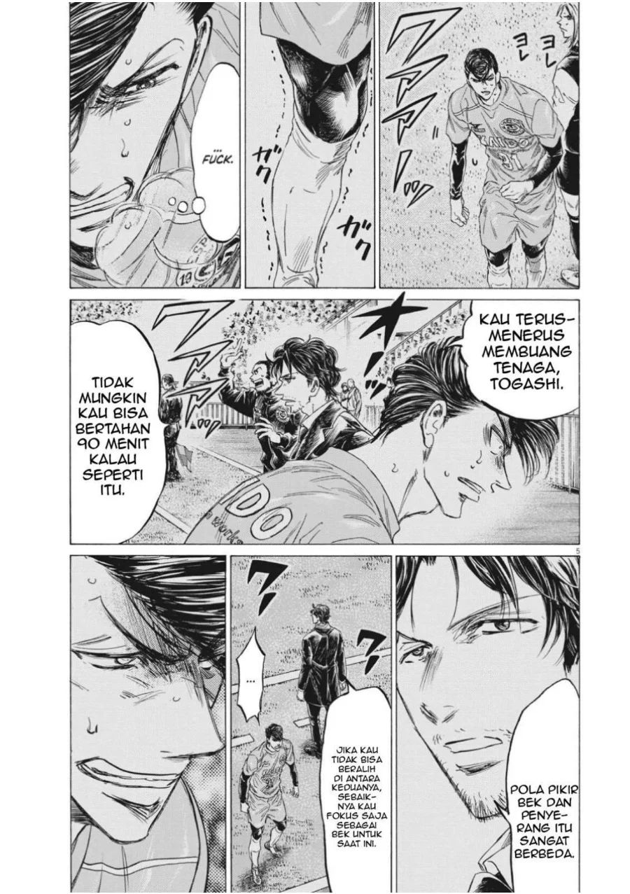 Ao Ashi — Chapter 314, halaman 7