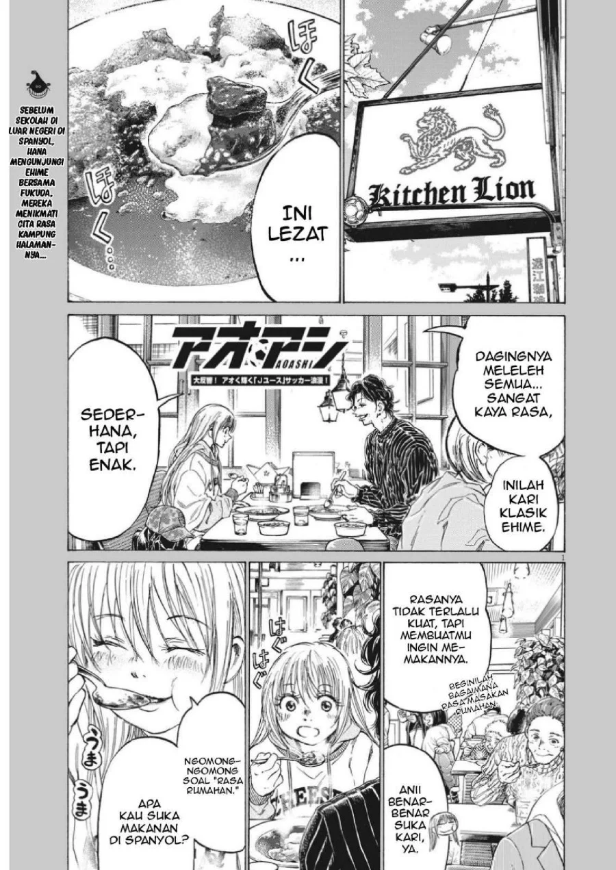 Ao Ashi — Chapter 318, halaman 3