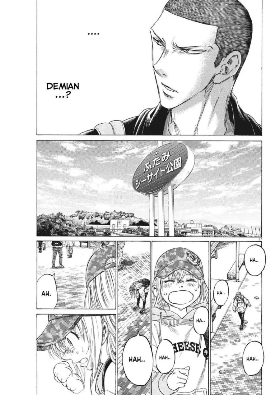 Ao Ashi — Chapter 320, halaman 20