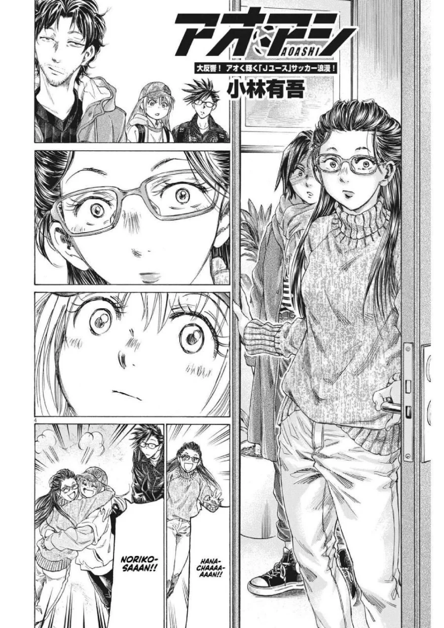 Ao Ashi — Chapter 320, halaman 6