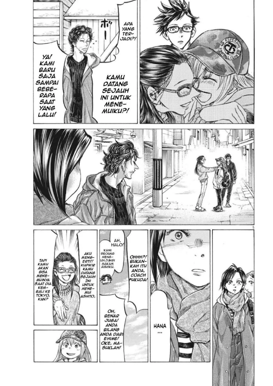 Ao Ashi — Chapter 320, halaman 7